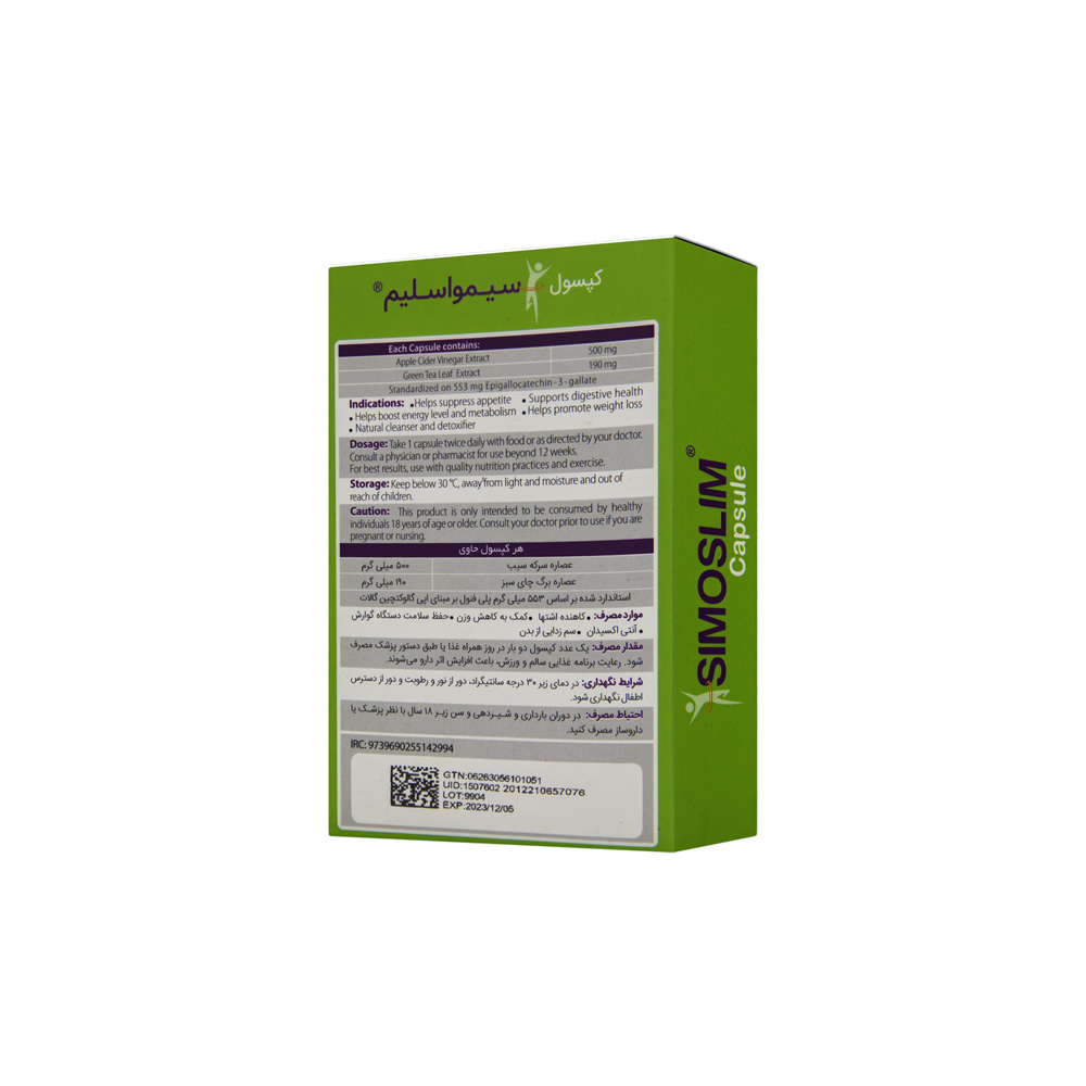 تصویر کپسول سیمواسلیم سیمرغ دارو عطار 30 عددی